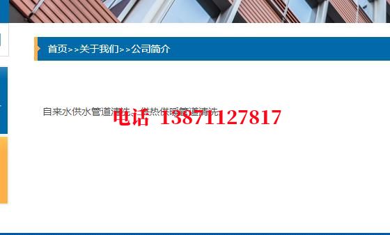 阜新镀锌石油管道清洗油垢